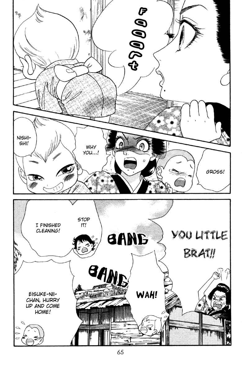 Page 13 Chapter 8 Hadashi De Bara Wo Fume
