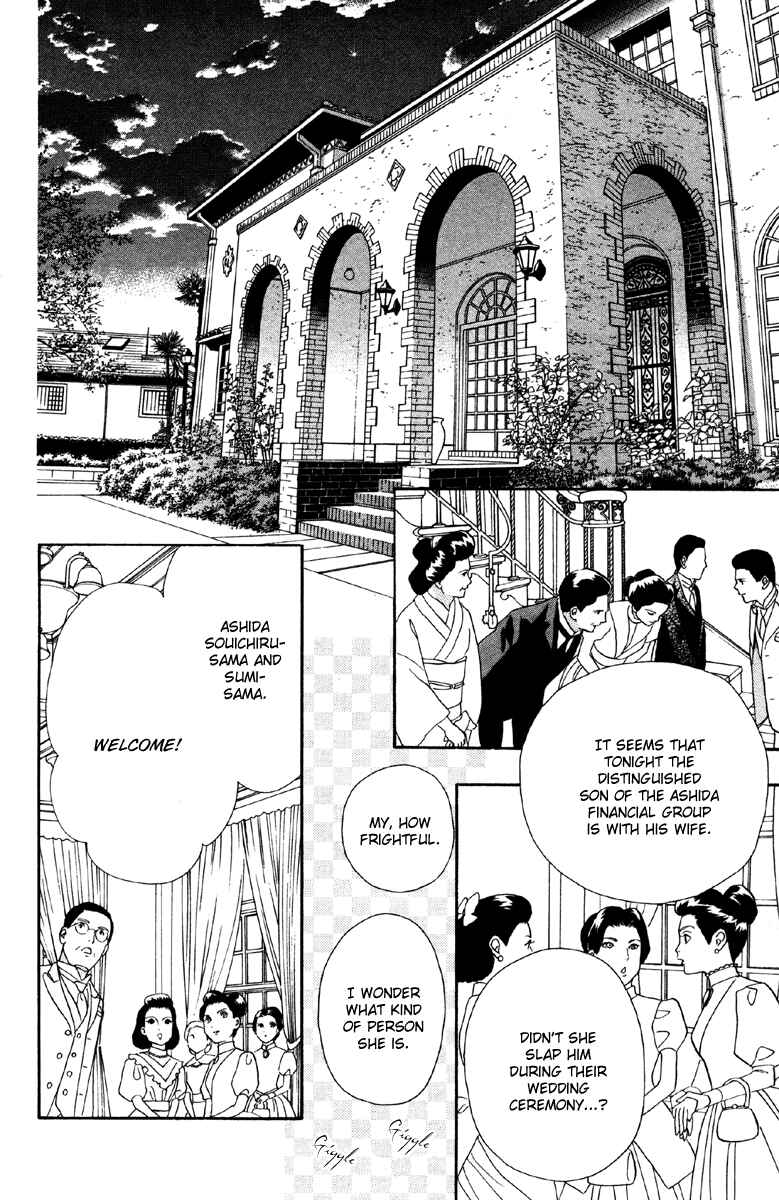 Page 24 Chapter 8 Hadashi De Bara Wo Fume