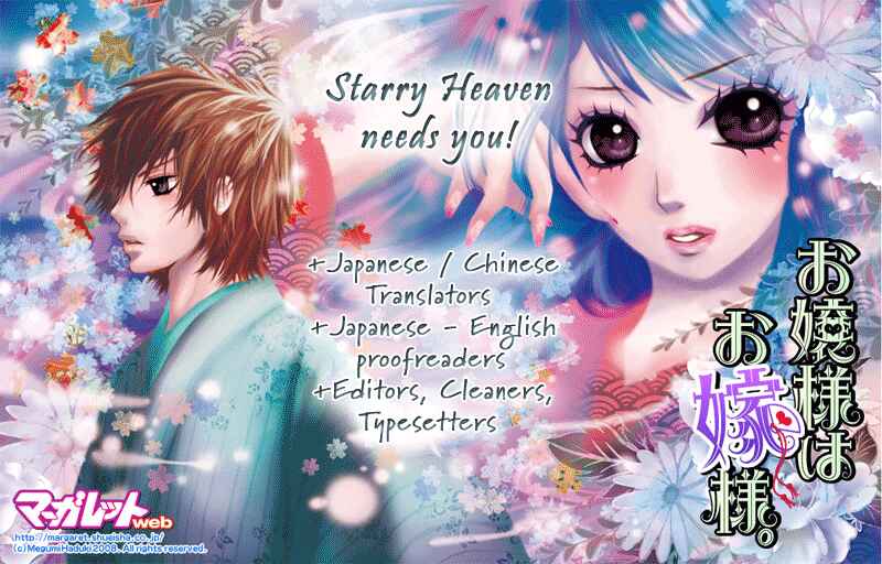 Page 4 Chapter 8 Hadashi De Bara Wo Fume
