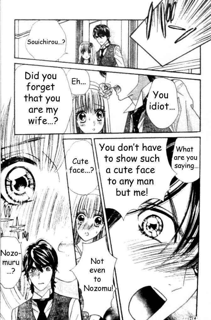 Page 15 Chapter 31 Hadashi De Bara Wo Fume