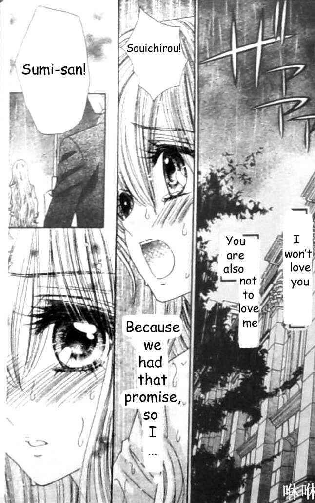 Page 23 Chapter 31 Hadashi De Bara Wo Fume