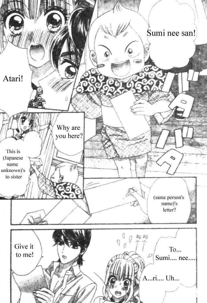 Page 15 Chapter 30 Hadashi De Bara Wo Fume