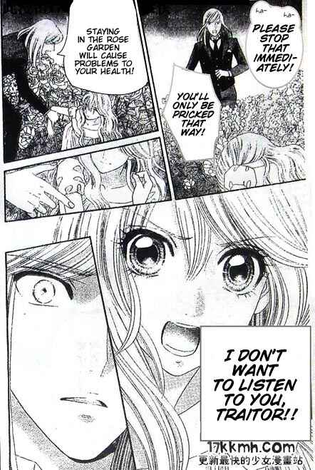 Page 12 Chapter 48 Hadashi De Bara Wo Fume