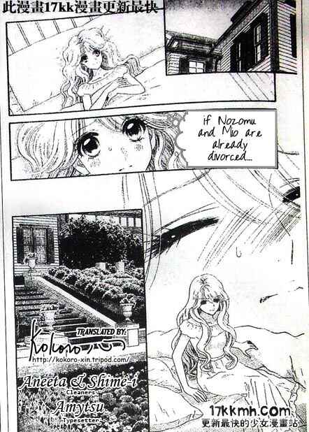 Page 16 Chapter 48 Hadashi De Bara Wo Fume