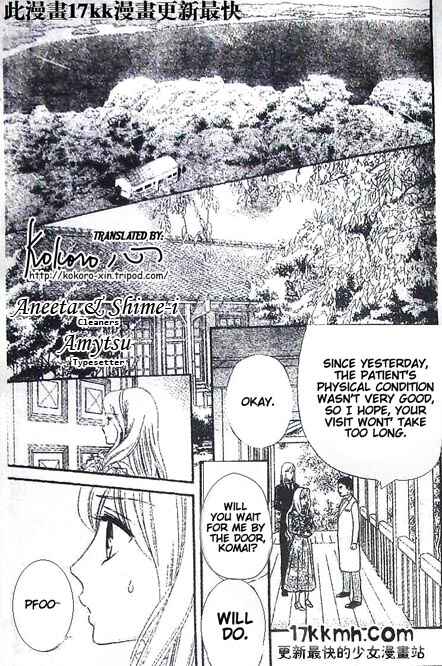 Page 21 Chapter 48 Hadashi De Bara Wo Fume