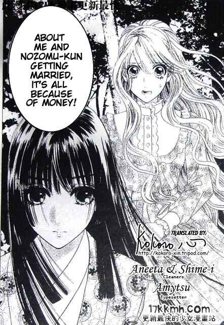 Page 25 Chapter 48 Hadashi De Bara Wo Fume