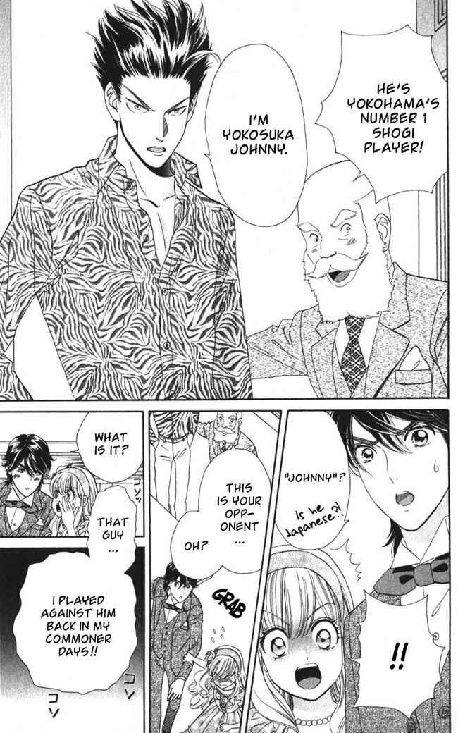 Page 10 Chapter 19 Hadashi De Bara Wo Fume