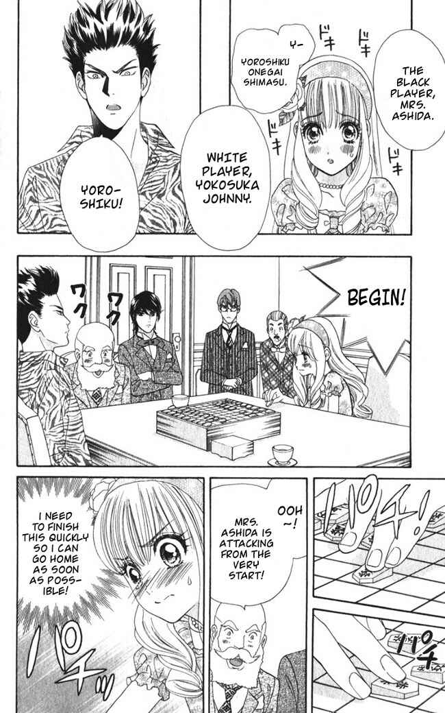 Page 13 Chapter 19 Hadashi De Bara Wo Fume
