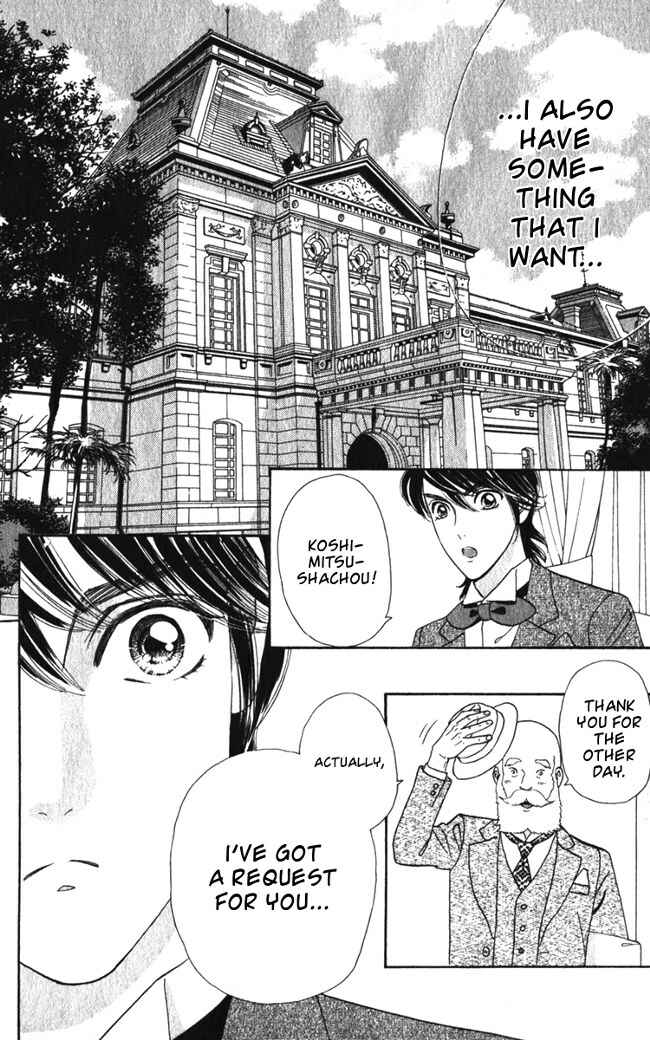 Page 7 Chapter 19 Hadashi De Bara Wo Fume