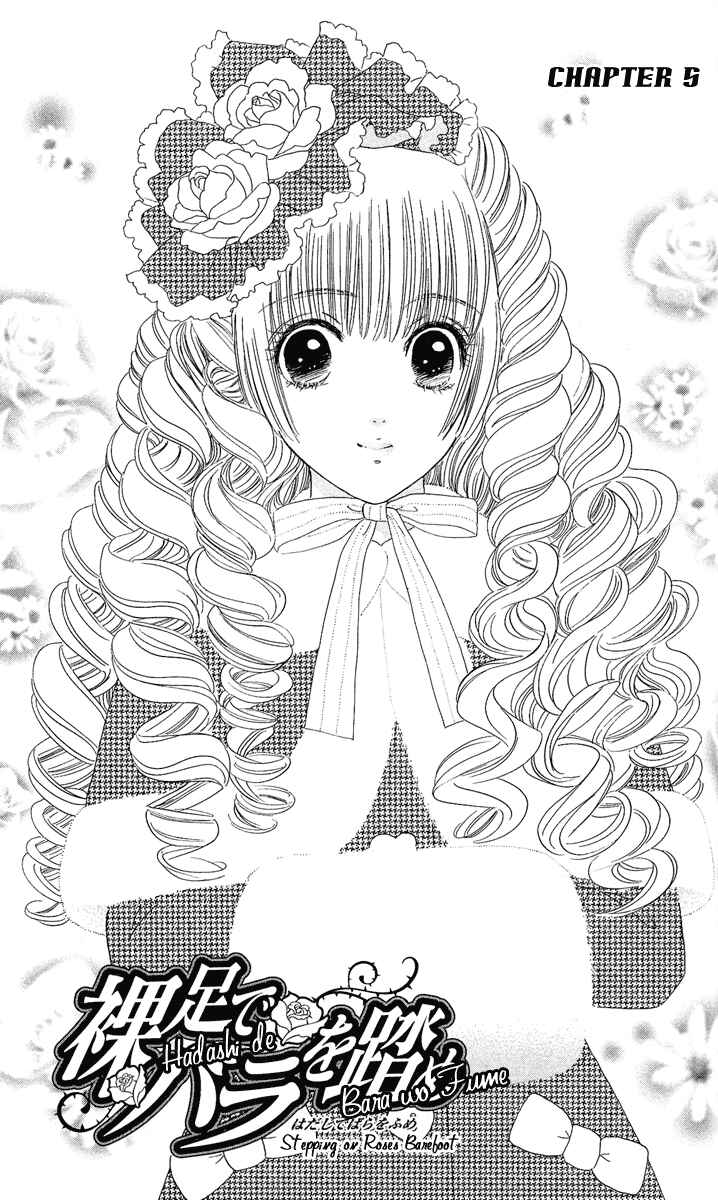Page 1 Chapter 5 Hadashi De Bara Wo Fume