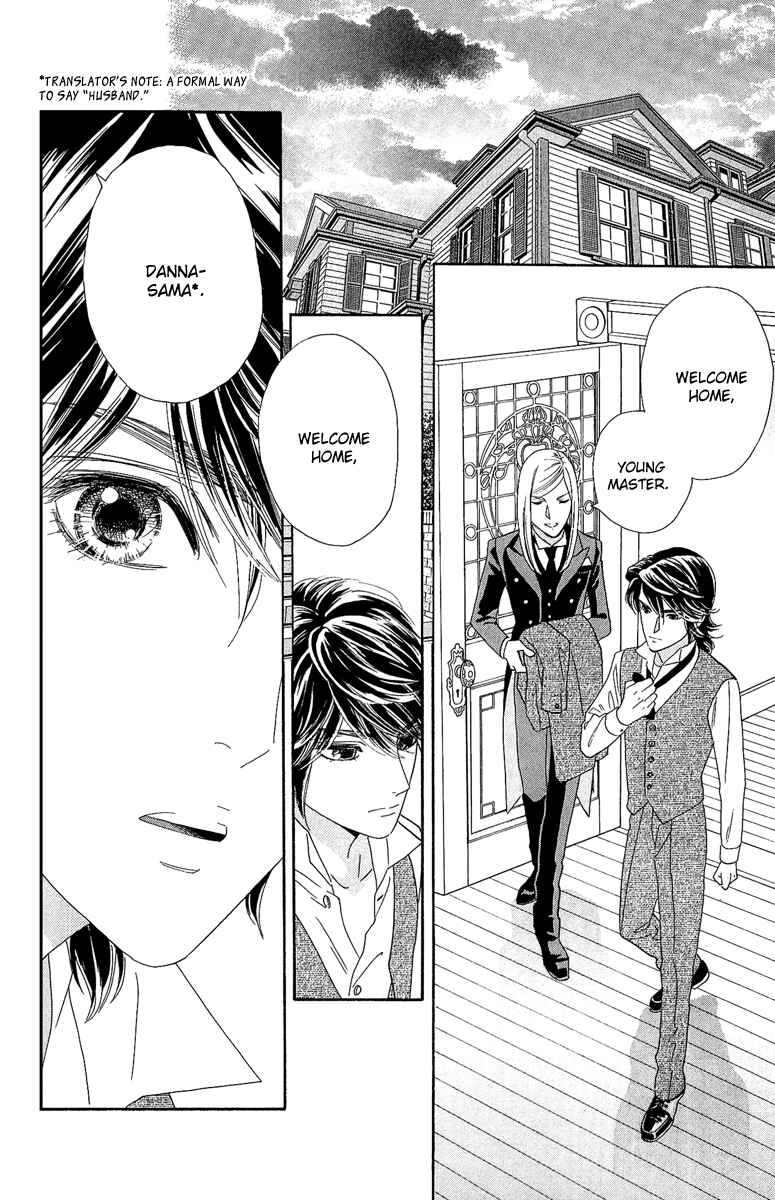 Page 18 Chapter 5 Hadashi De Bara Wo Fume