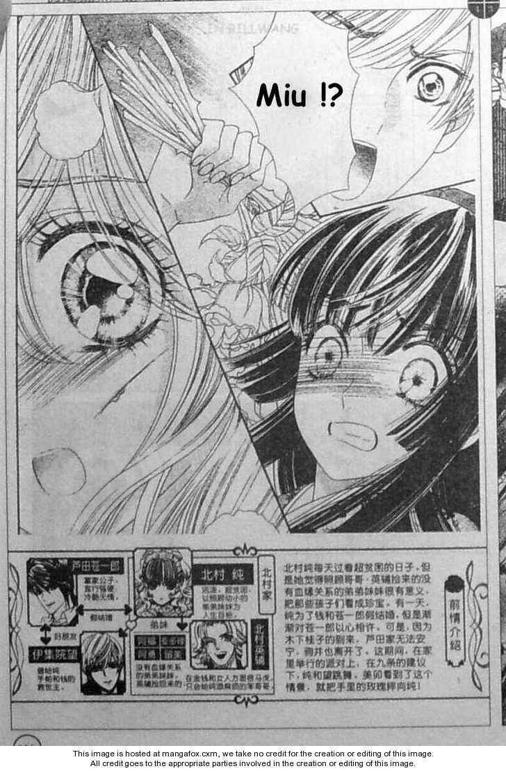 Page 2 Chapter 28 Hadashi De Bara Wo Fume