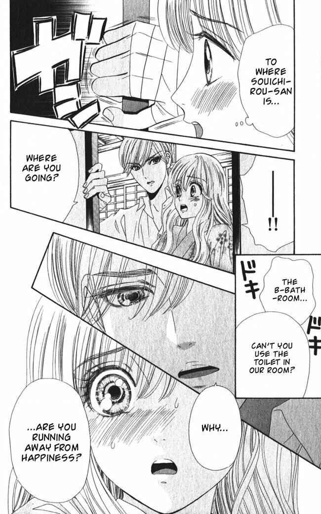 Page 15 Chapter 13 Hadashi De Bara Wo Fume