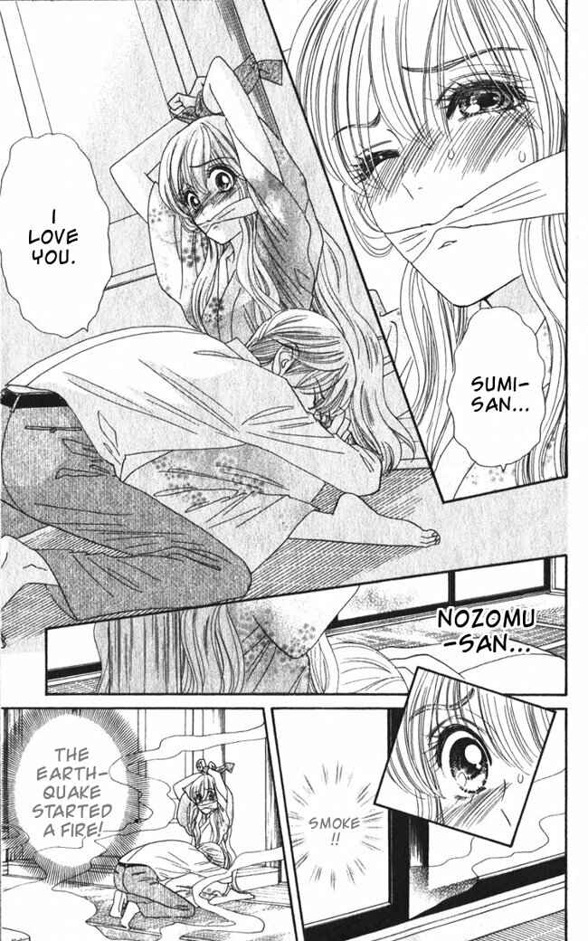 Page 26 Chapter 13 Hadashi De Bara Wo Fume