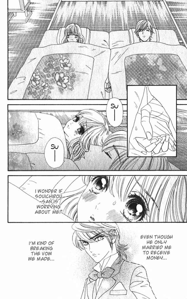 Page 9 Chapter 13 Hadashi De Bara Wo Fume
