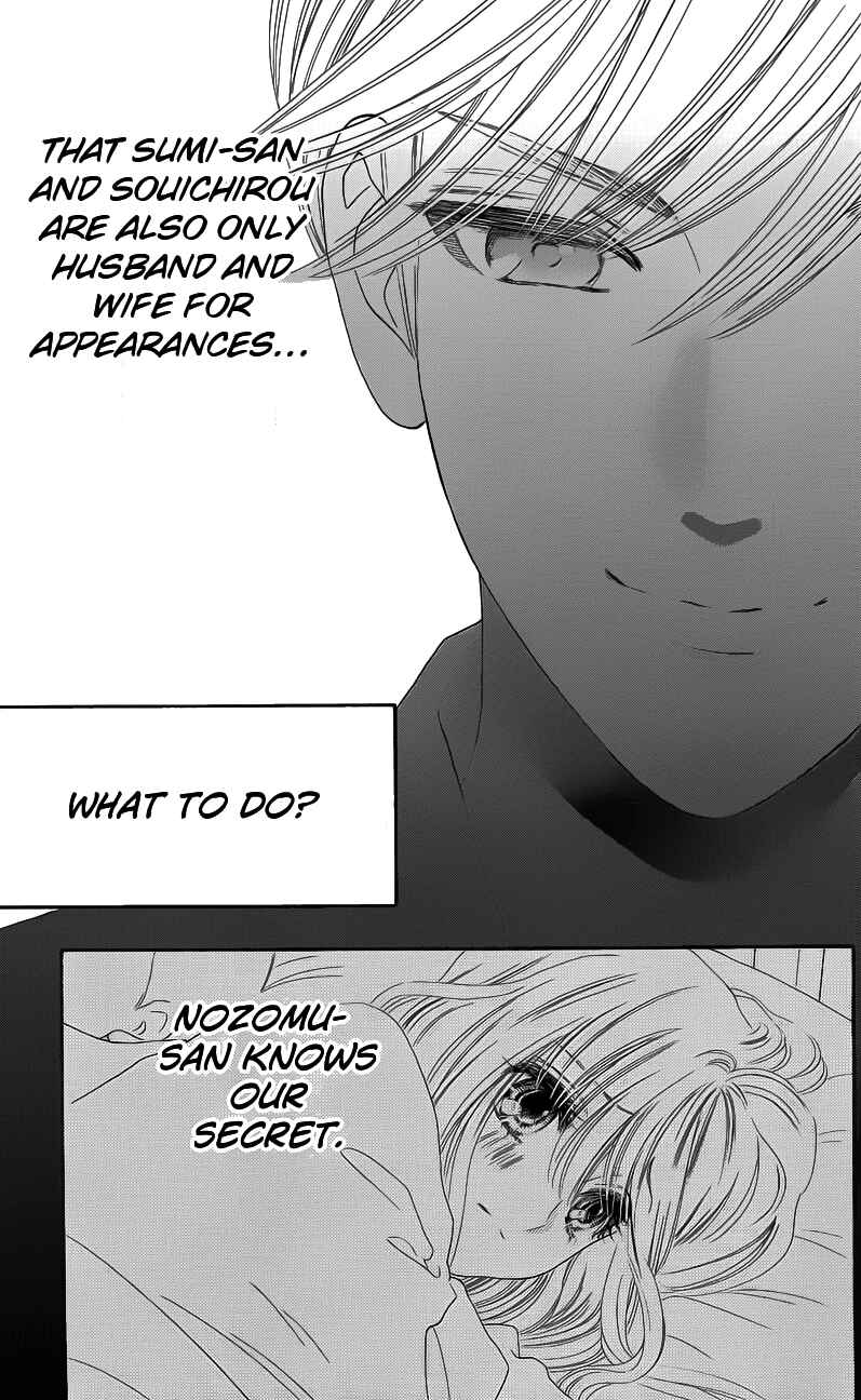 Page 10 Chapter 33 Hadashi De Bara Wo Fume