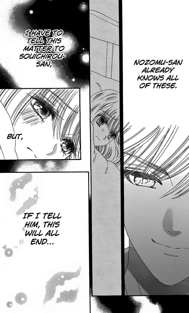 Page 12 Chapter 33 Hadashi De Bara Wo Fume