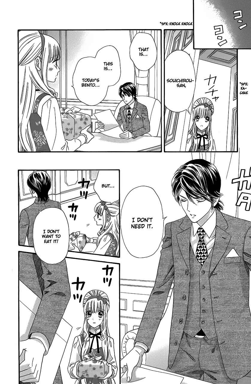 Page 17 Chapter 33 Hadashi De Bara Wo Fume