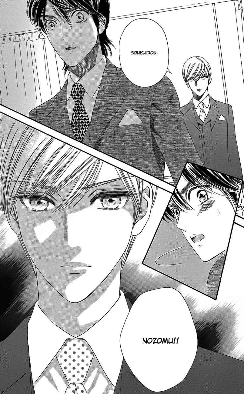 Page 26 Chapter 33 Hadashi De Bara Wo Fume