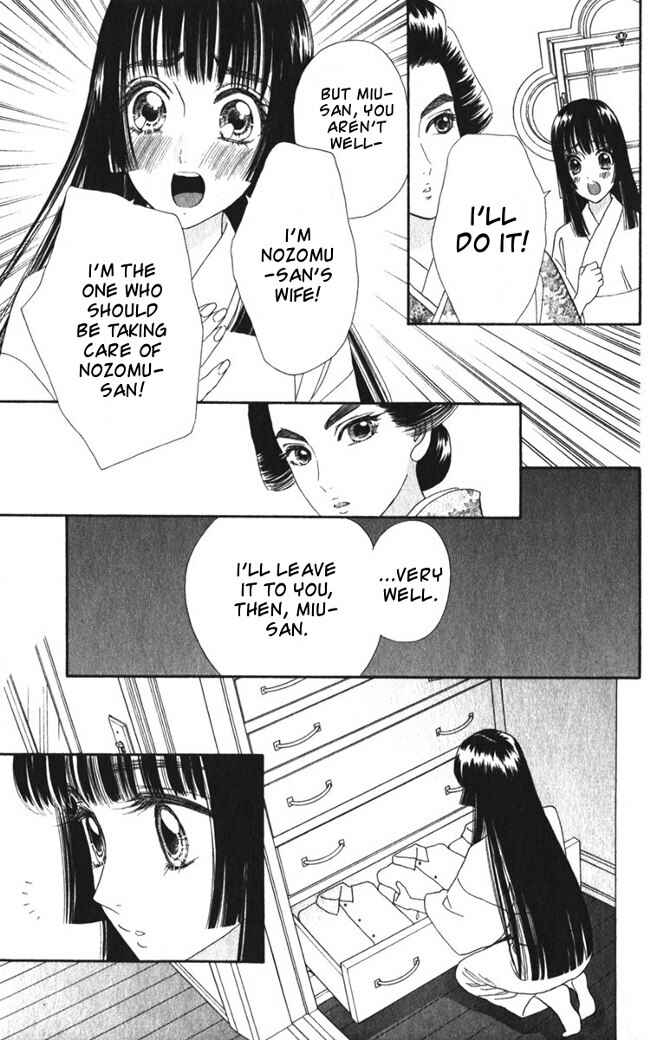 Page 19 Chapter 26 Hadashi De Bara Wo Fume