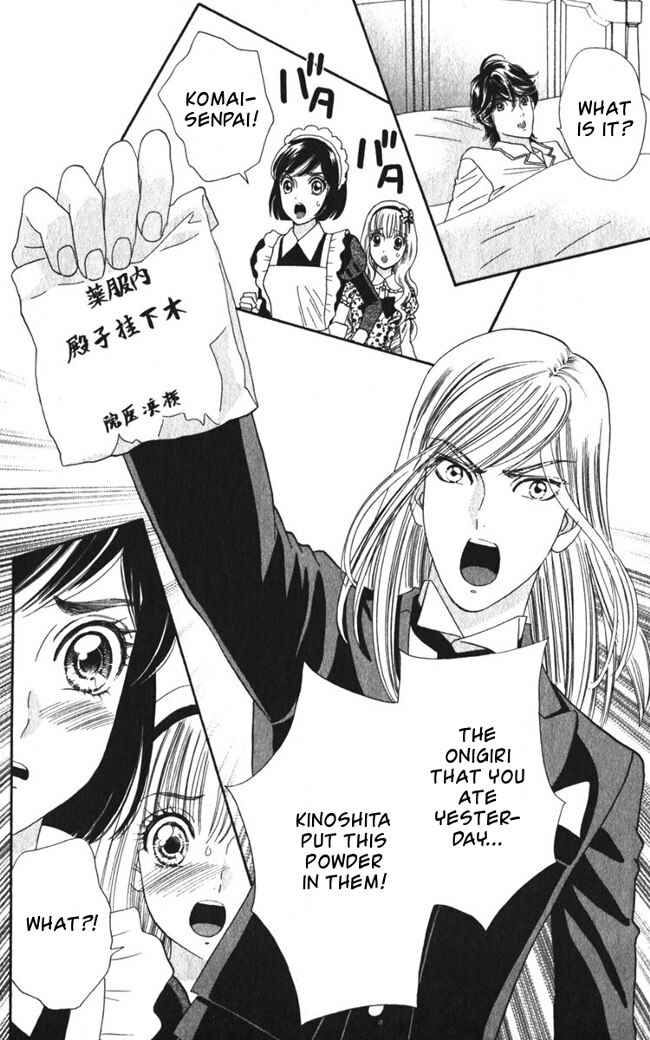 Page 24 Chapter 26 Hadashi De Bara Wo Fume