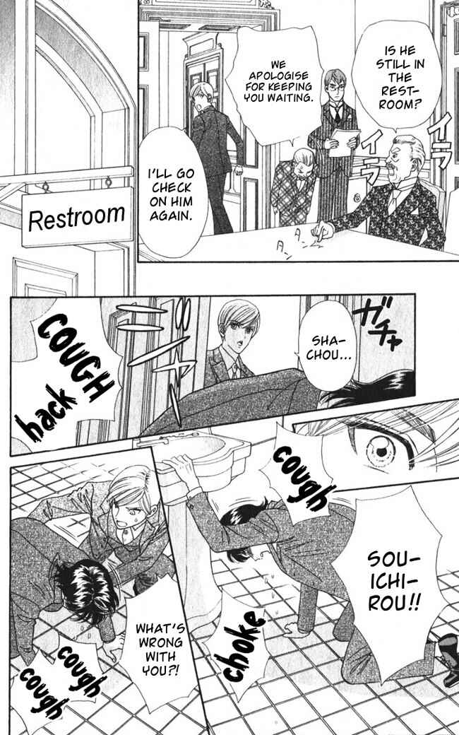 Page 24 Chapter 25 Hadashi De Bara Wo Fume