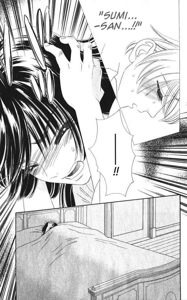 Page 7 Chapter 25 Hadashi De Bara Wo Fume