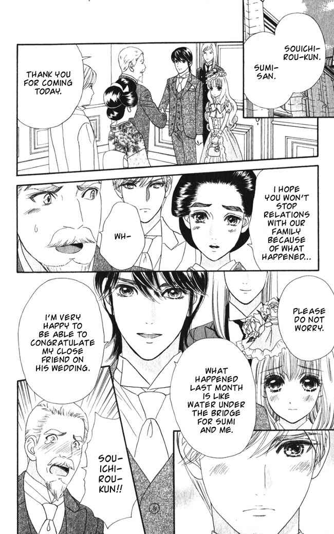 Page 11 Chapter 16 Hadashi De Bara Wo Fume