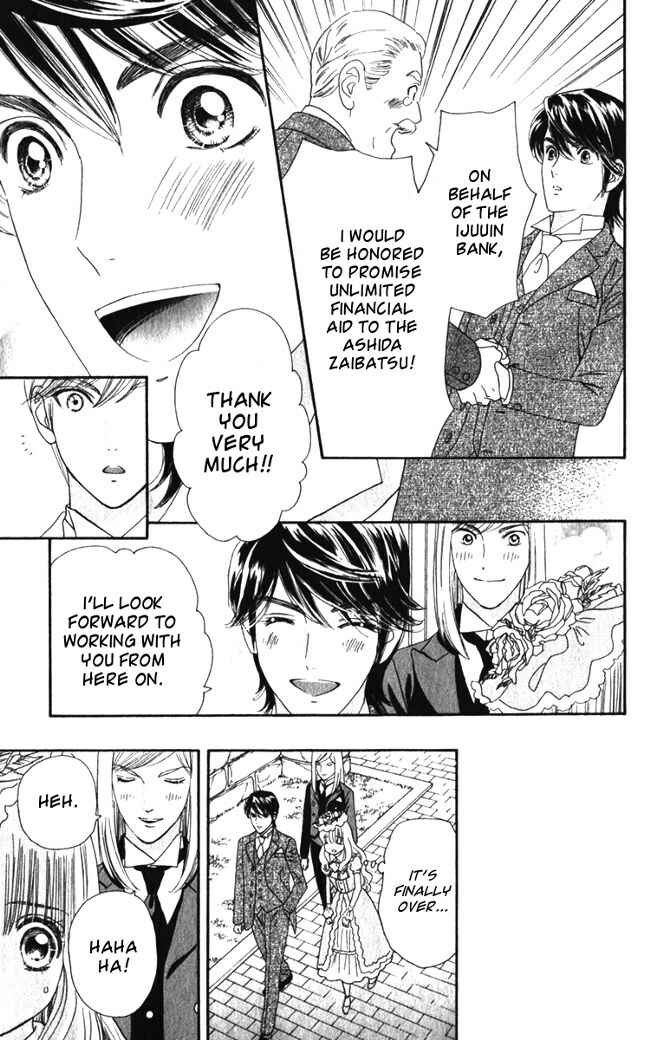 Page 12 Chapter 16 Hadashi De Bara Wo Fume