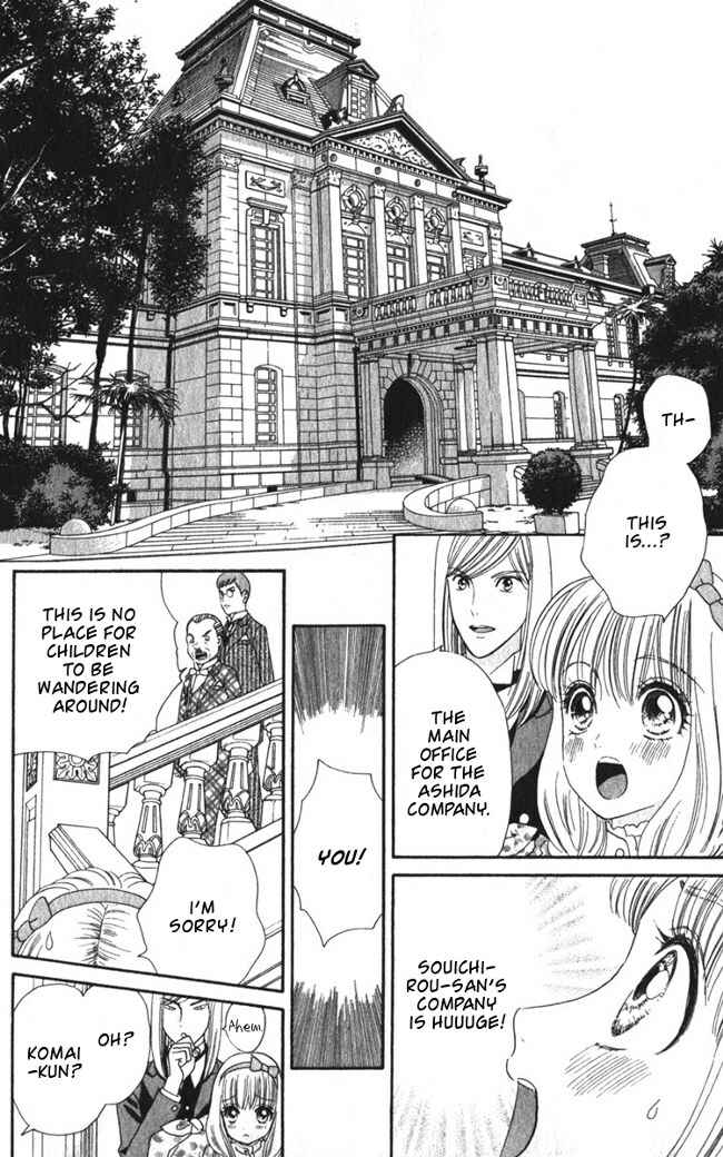 Page 17 Chapter 16 Hadashi De Bara Wo Fume