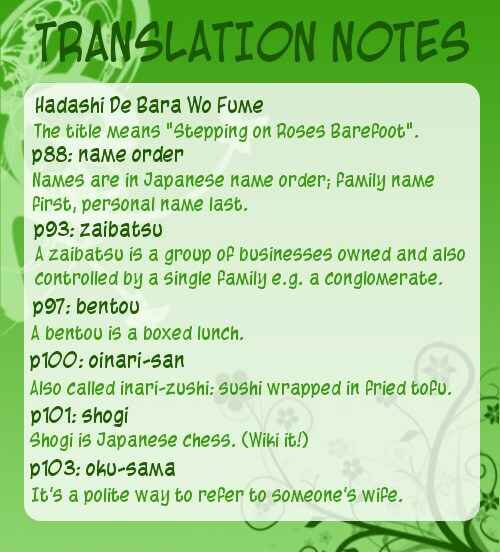 Page 2 Chapter 16 Hadashi De Bara Wo Fume