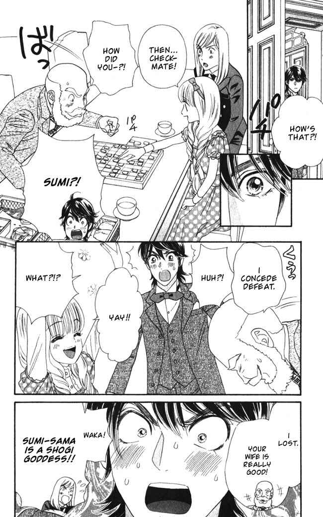 Page 25 Chapter 16 Hadashi De Bara Wo Fume