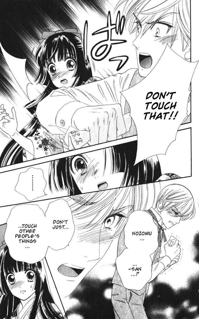 Page 32 Chapter 16 Hadashi De Bara Wo Fume