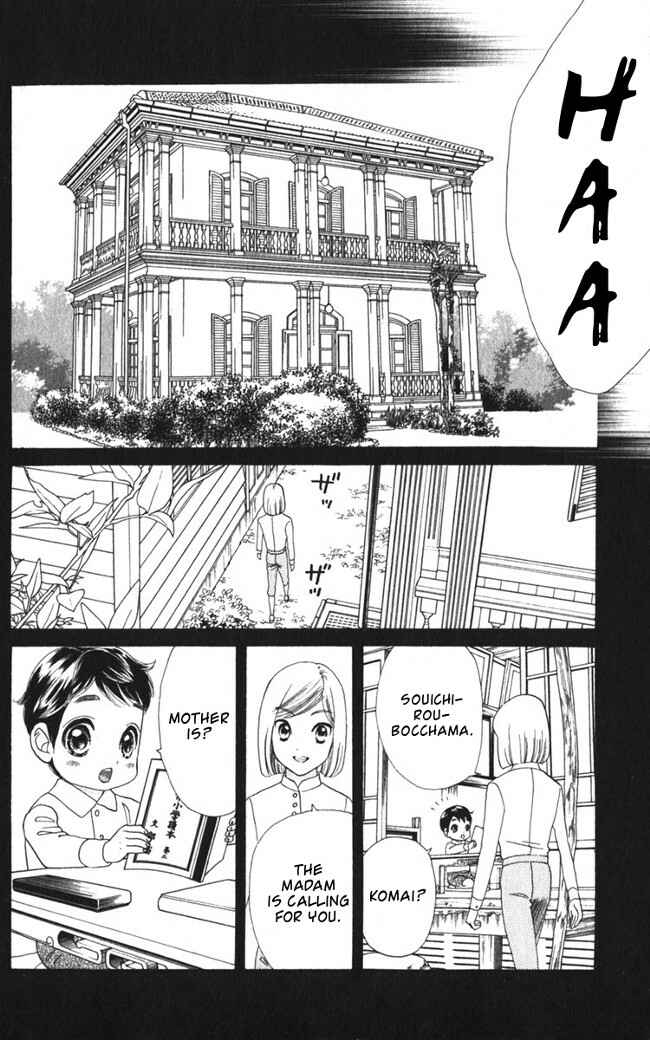 Page 10 Chapter 14 Hadashi De Bara Wo Fume