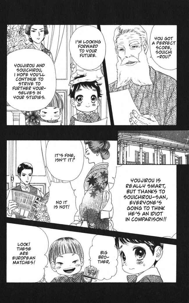 Page 12 Chapter 14 Hadashi De Bara Wo Fume
