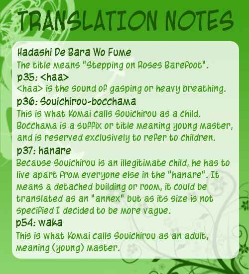 Page 2 Chapter 14 Hadashi De Bara Wo Fume