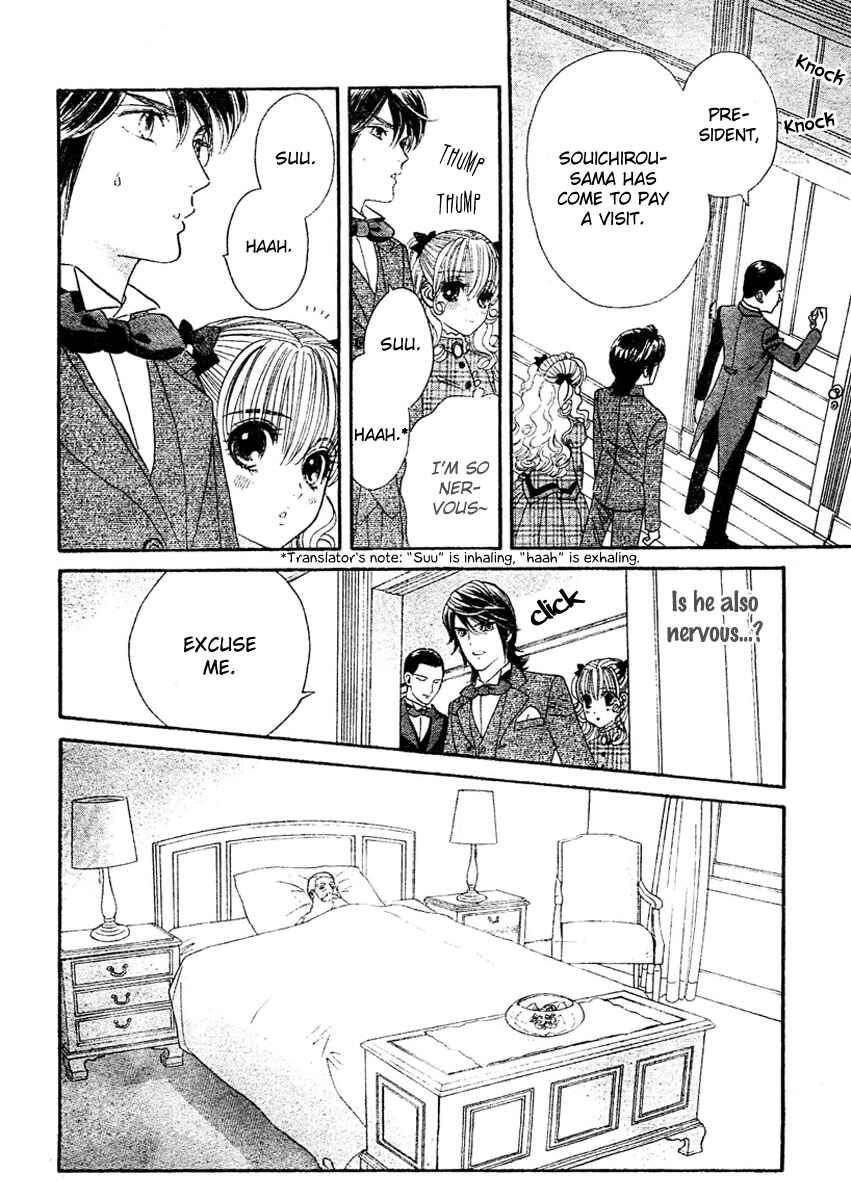 Page 17 Chapter 3 Hadashi De Bara Wo Fume