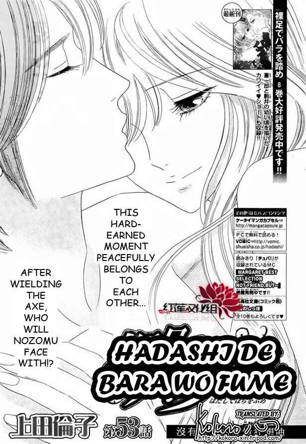 Page 1 Chapter 53 Hadashi De Bara Wo Fume