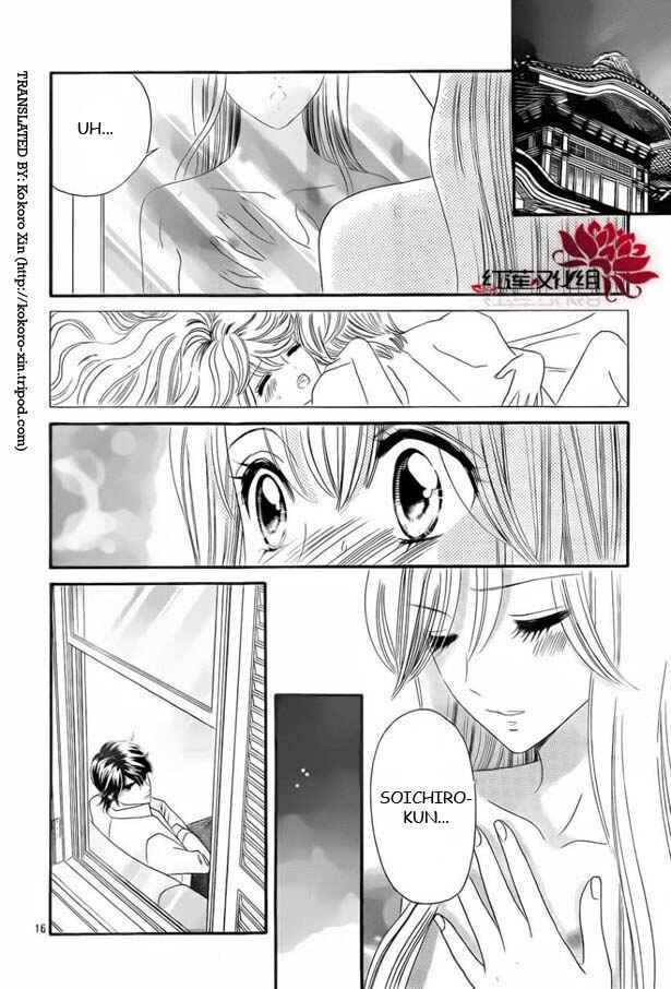 Page 16 Chapter 53 Hadashi De Bara Wo Fume
