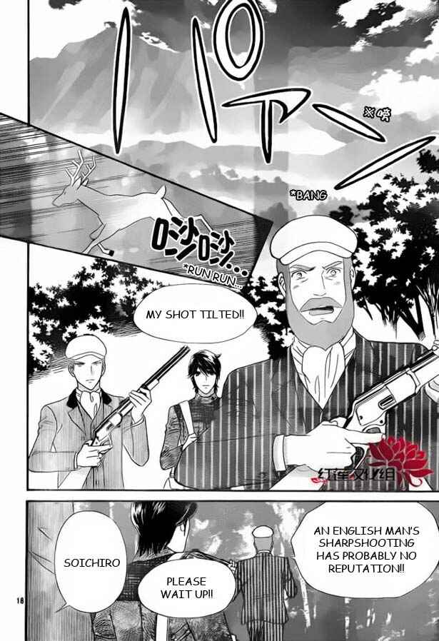 Page 18 Chapter 53 Hadashi De Bara Wo Fume