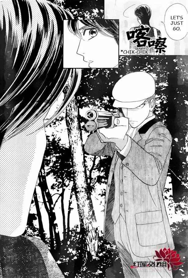 Page 22 Chapter 53 Hadashi De Bara Wo Fume