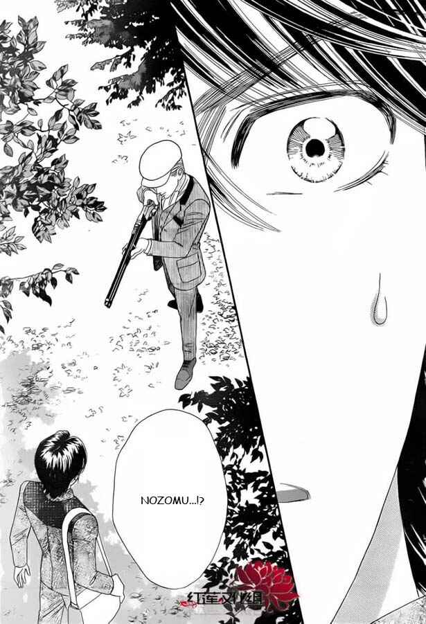 Page 23 Chapter 53 Hadashi De Bara Wo Fume