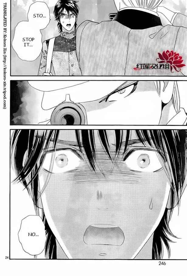 Page 24 Chapter 53 Hadashi De Bara Wo Fume