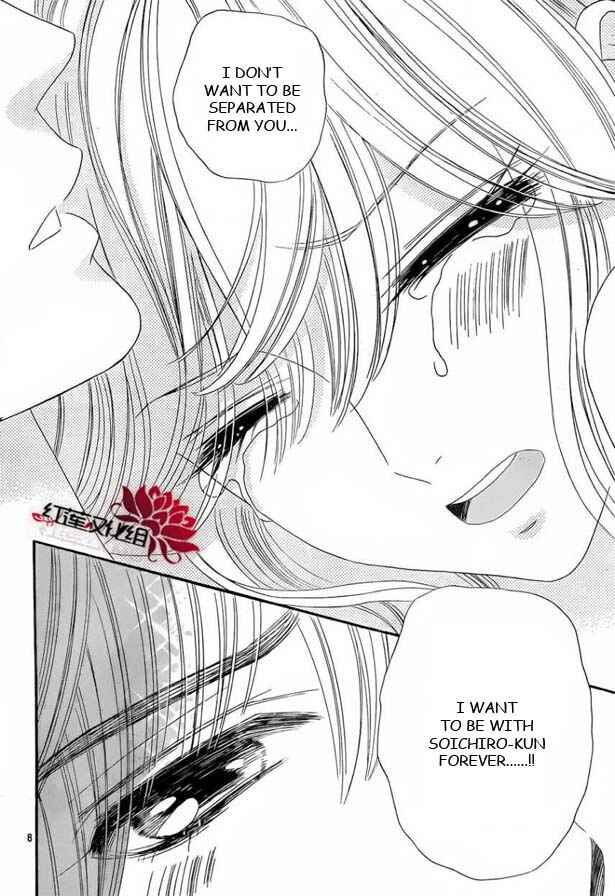 Page 8 Chapter 53 Hadashi De Bara Wo Fume