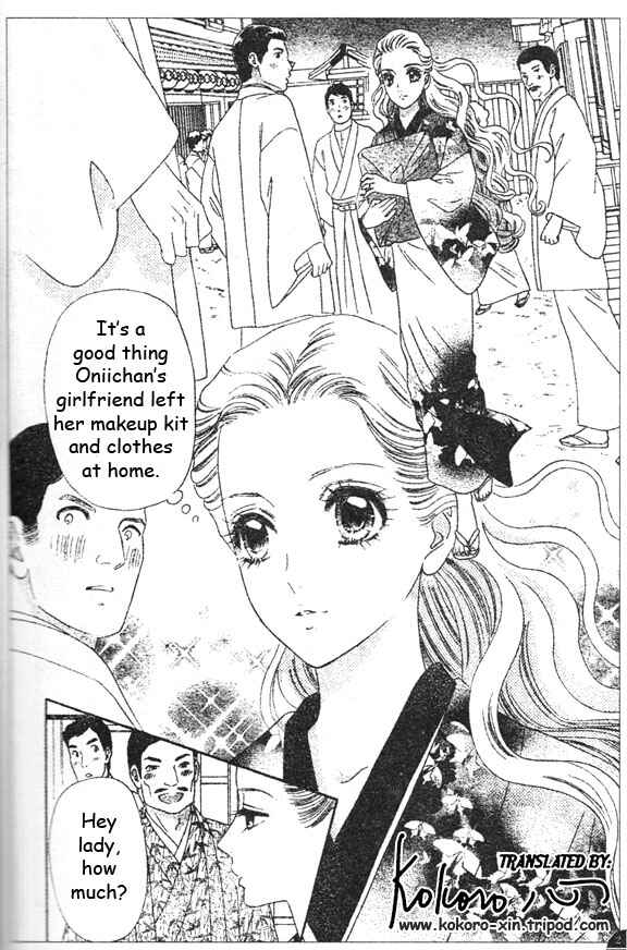 Page 10 Chapter 45 Hadashi De Bara Wo Fume