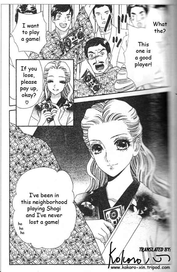 Page 13 Chapter 45 Hadashi De Bara Wo Fume