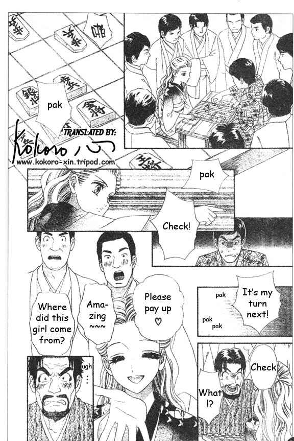 Page 14 Chapter 45 Hadashi De Bara Wo Fume
