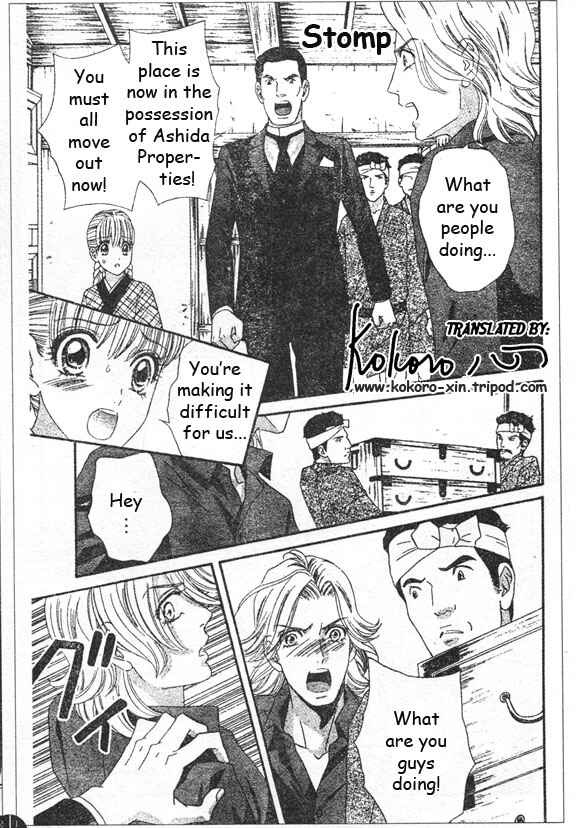 Page 25 Chapter 45 Hadashi De Bara Wo Fume
