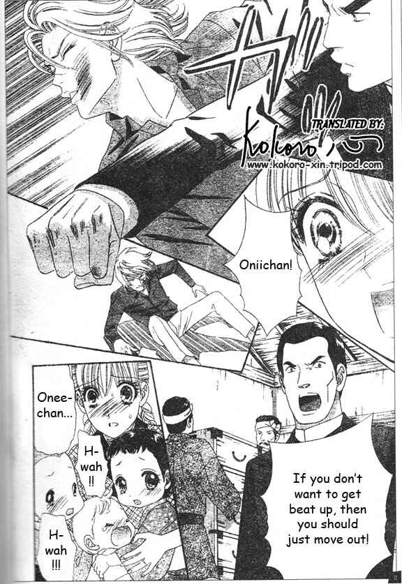 Page 26 Chapter 45 Hadashi De Bara Wo Fume