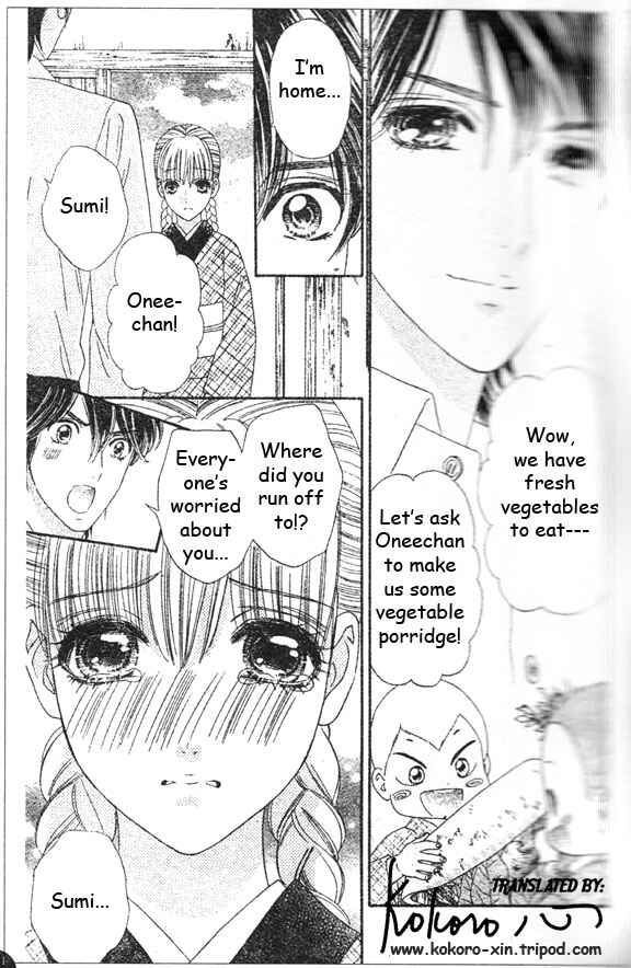 Page 5 Chapter 45 Hadashi De Bara Wo Fume